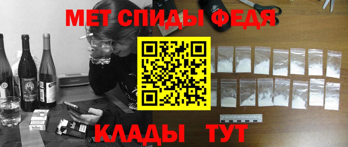 Домодедово  АМФ  АМФ  Амфетамин 98%  Вход с VPN 