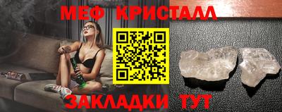 ешки Ливны
