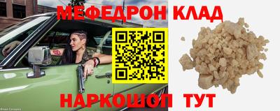 метадон Лесосибирск