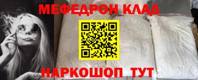 ешки Ливны