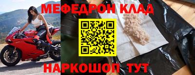 ешки Ливны