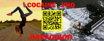 не бодяженный Ликино-Дулёво