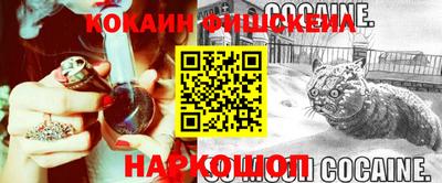 ешки Ливны