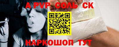 метадон Лесосибирск