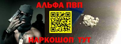 ешки Ливны