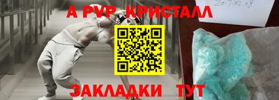 метадон Лесосибирск