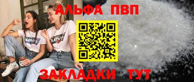 ешки Ливны