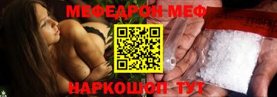 ешки Ливны