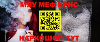 ешки Ливны