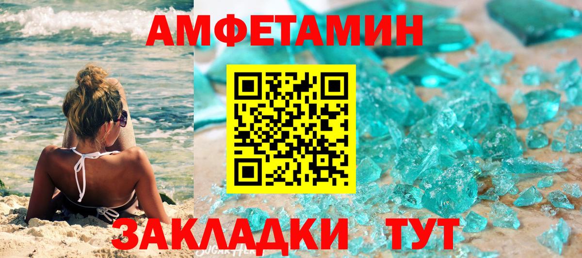 Домодедово  Метамфетамин  Метамфетамин Methamphetamine  Вход с VPN  Метамфетамин Methamphetamine 