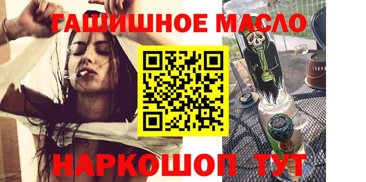 Дистиллят ТГК вейп с тгк  Вход с VPN  Домодедово 