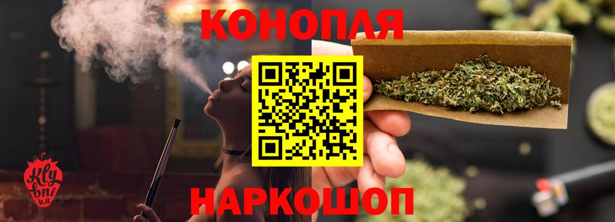 Канабис марихуана  Канабис семена  Вход с VPN  Домодедово  Конопля марихуана 